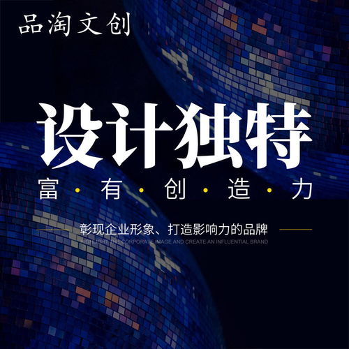 創意賦能品牌 時尚產品包裝、展廳VI與吉祥物設計的整合營銷之道
