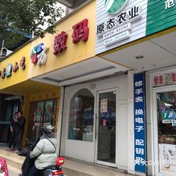 溫州攝影擴印服務全面指南 電話、地址、價格與營業時間