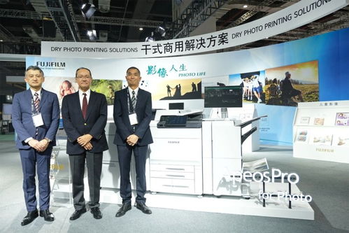 富士膠片參展P & I Shanghai 2021 影像整體解決方案全線亮相，重塑攝影擴印服務格局