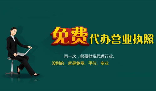 上海注冊(cè)公司及分公司注冊(cè)指南